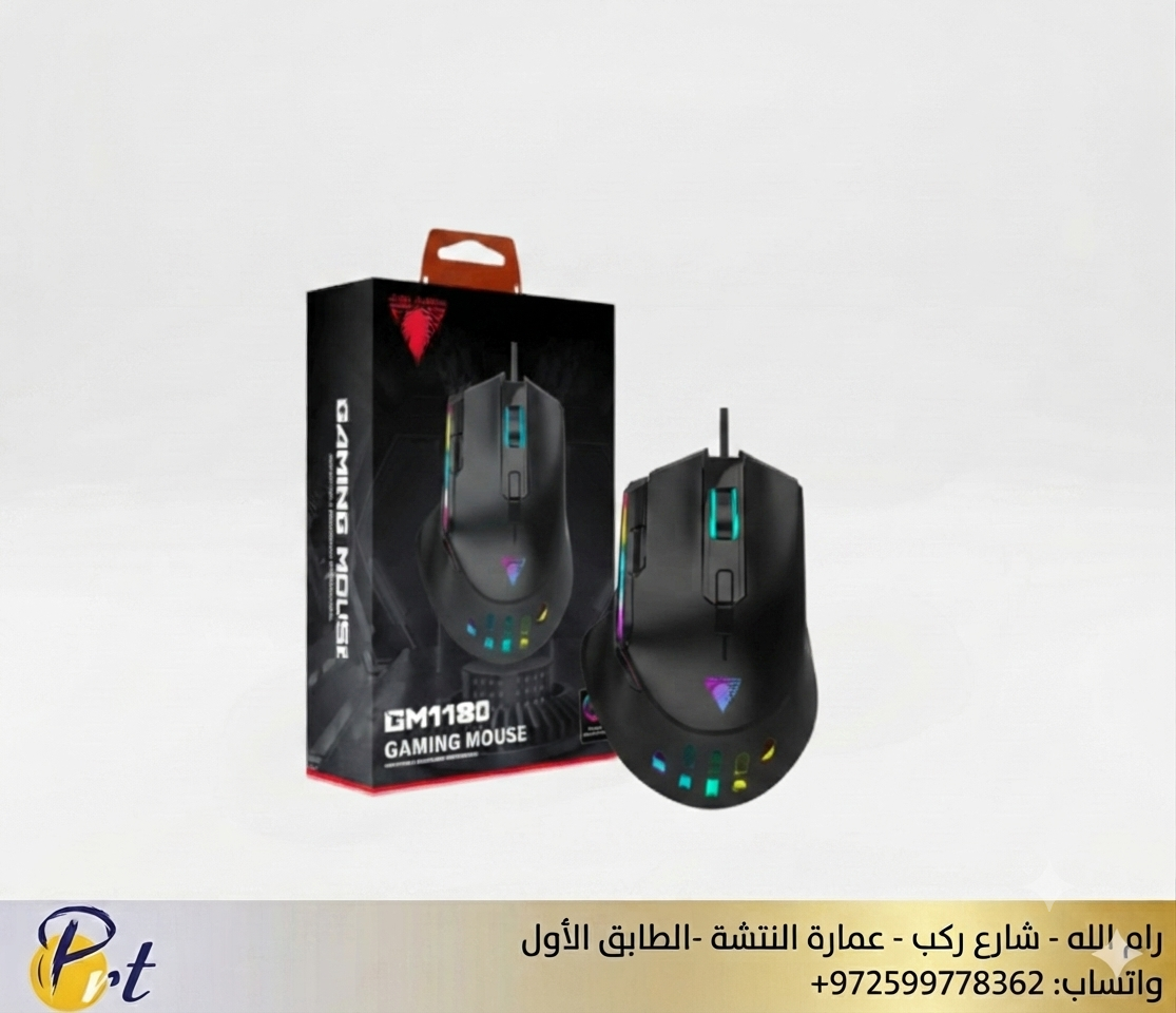 Gaming Mouse GM-1180