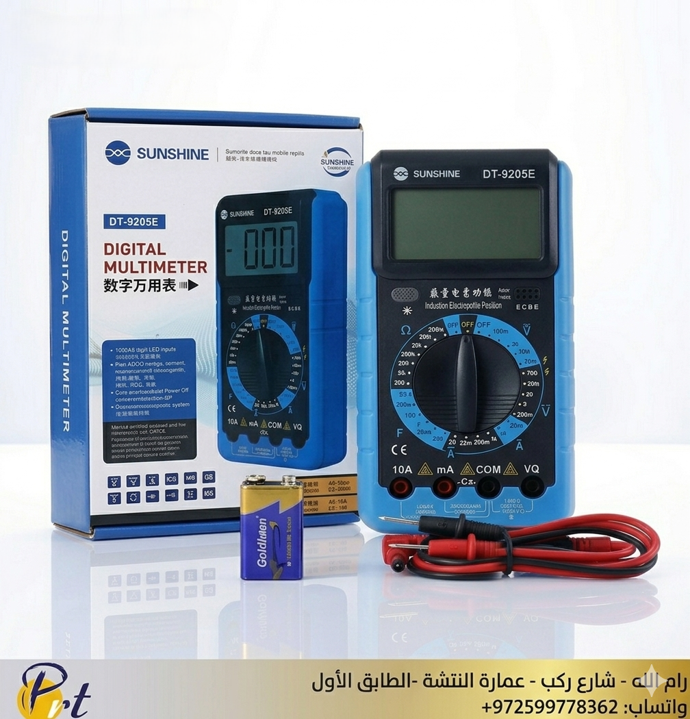 Digital Multimeter DT-9205E