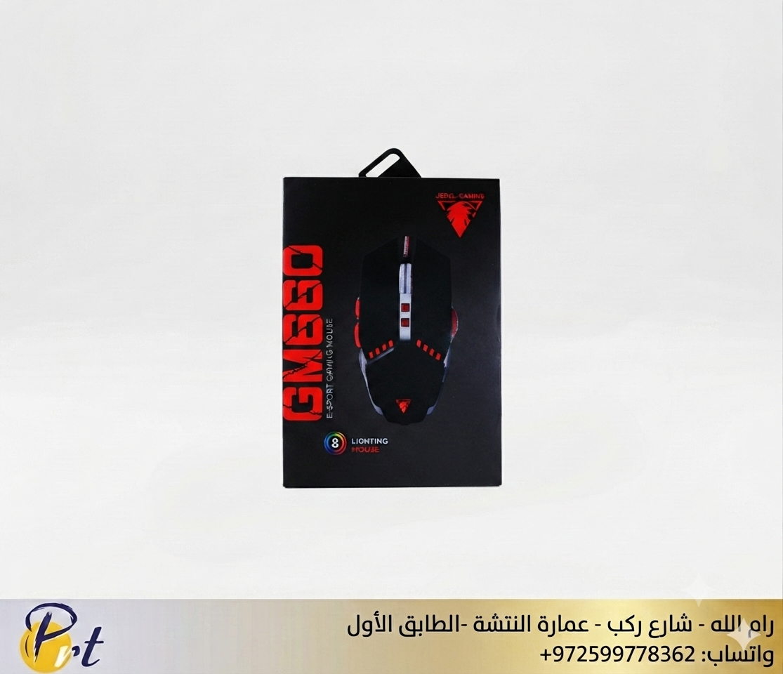 Gaming Mouse GM-660