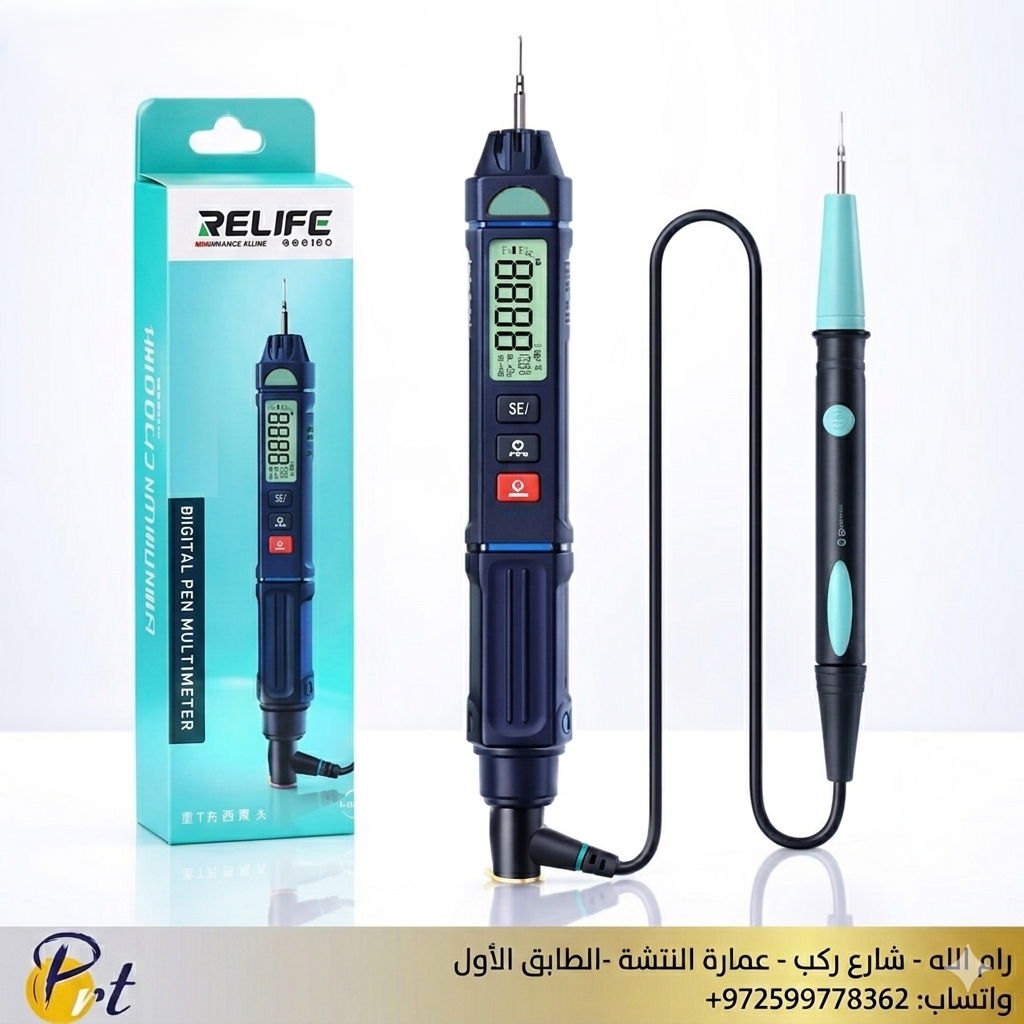 Digital Multimeter DT-20