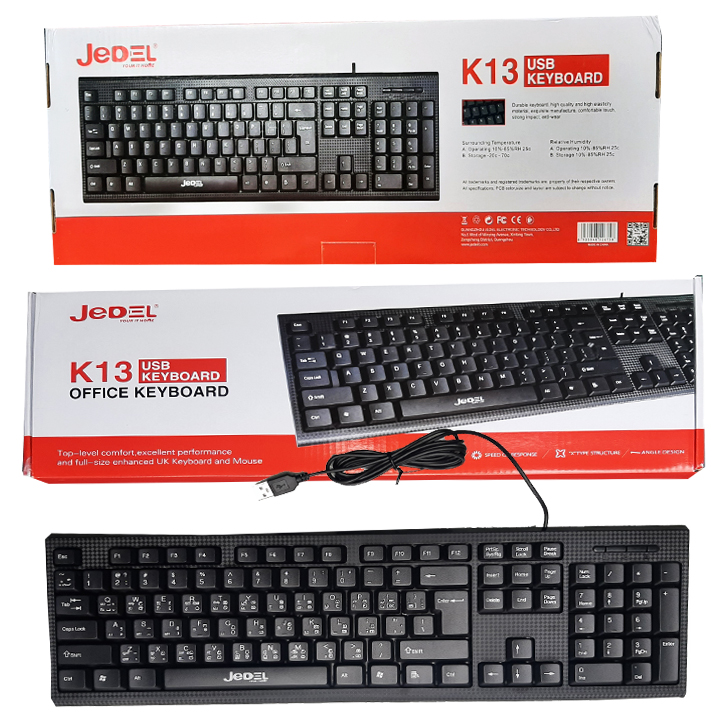 Keyboard K13